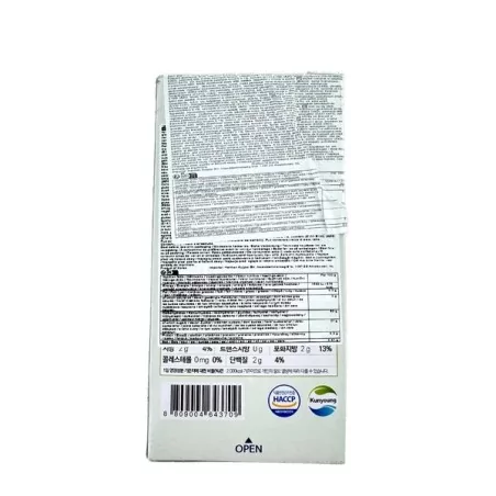 Bonbon gelé raisin KUNYOUNG 60g Corée