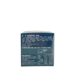 Guimauve biscuit saveur fraise TAIWAN VILLAGE 60g Taiwan