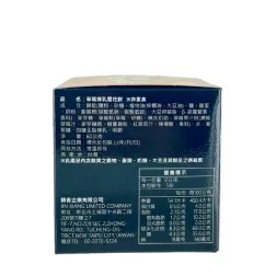 Guimauve biscuit saveur fraise TAIWAN VILLAGE 60g Taiwan