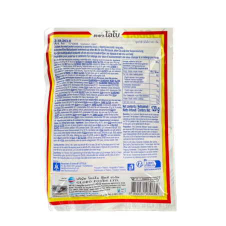 Préparation riz poulet Hainam LOBO 120g Thailande