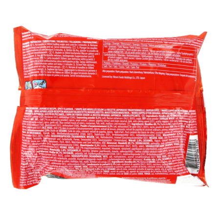 Mì cay Ramen Demae NISSIN 100g Hungary