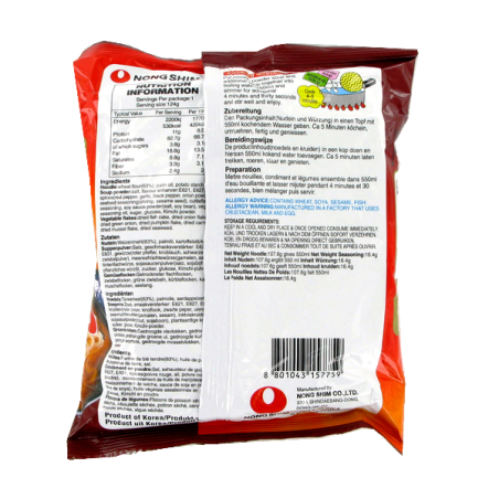 Soupe nouille Champong ramyun NONGSHIM 124g Corée