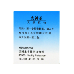 Tisane detente-nuit 36g CH