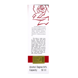 Alcool Mei kwei loo 500ml 54° CH