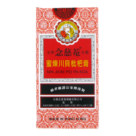 Syrup PEI PA KOA 300ml Hong Kong