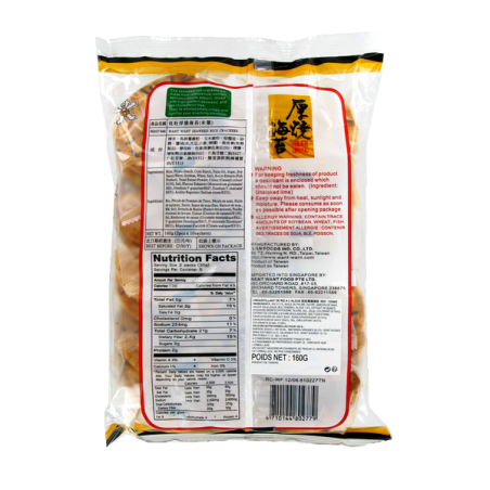 Crackers di riso alghe DESIDERA 160g di Taiwan