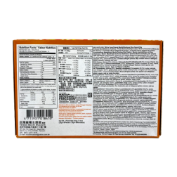 Mochi japonais cacahuète ROYAL FAMILY 210g Taiwan