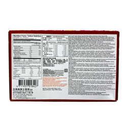 Mochi Rote bohne ROYAL FAMILY-210g Taiwan