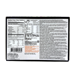 Mochi sesam-ROYAL FAMILY-210g Taiwan