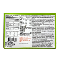 Mochi grüner Tee-ROYAL FAMILY-210g Taiwan