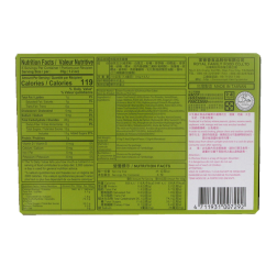 Mochi Thé vert ROYAL FAMILY 210g Taiwan