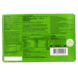 Mochi pandan FAMILIA REAL 210g Taiwán