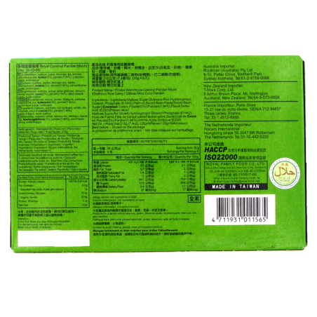 Mochi au noix de coco et pandan ROYAL FAMILY 210g Taiwan
