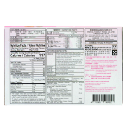 Vải thắp mochi Nhật ROYAL FAMILY 210g Trung Quốc