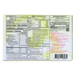 Mochi japanese mango ROYAL FAMILY 210g China