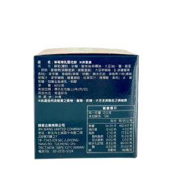 Guimauve biscuit saveur fraise TAIWAN VILLAGE 60g Taiwan