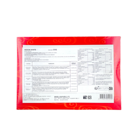 Mélange Mochi TAIWAN VILLAGE 255g Taiwan