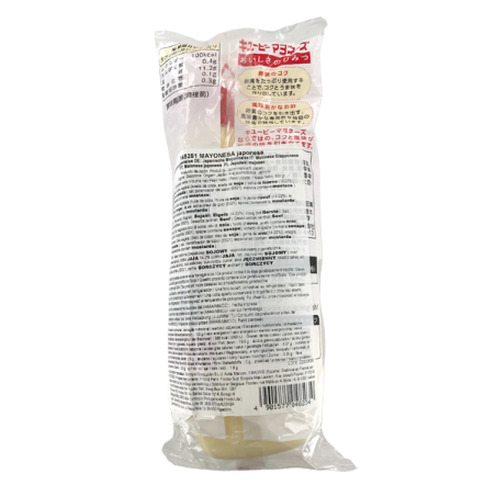 Mayonaise japonaise KEWPIE 500ml