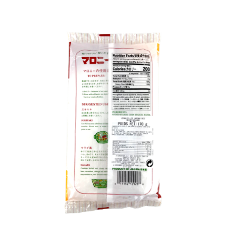 Vermicelle japonaise harushame WEL-PAC 170g Japon