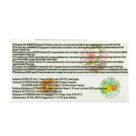 Tofu Satonoyur J BASKETBALL 300g Japan