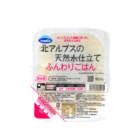 Riso Funwari cotto 200g Giappone