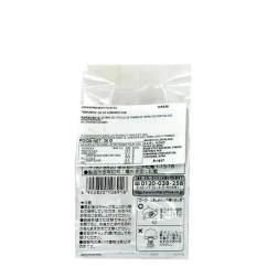 Black sesame grilé salty 26g Japan