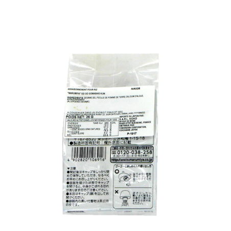 Black sesame grilé salty 26g Japan