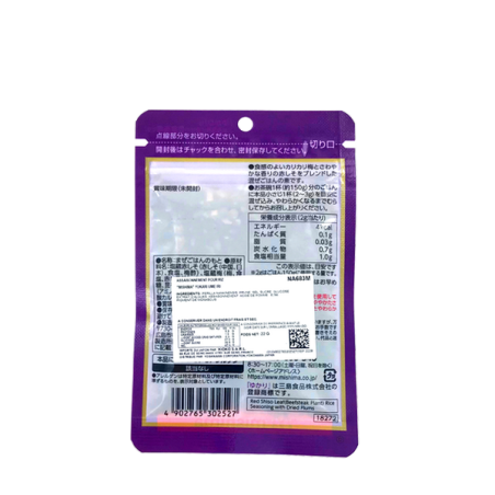 Condimento arroz caliente Mishima Ume Iri YAKARI 26g Japón