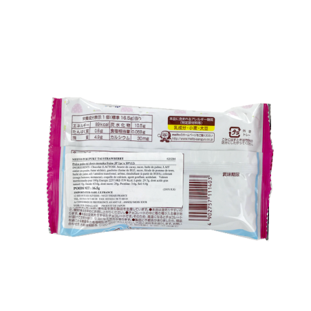 Bánh quy mousse dâu MEITO 20g