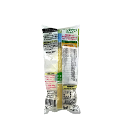 Mayonnaise japonaise sans oeuf QP 205g Japon