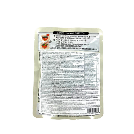 WANG Spicy Seafood Hot Pot Soup Base 200g Korea