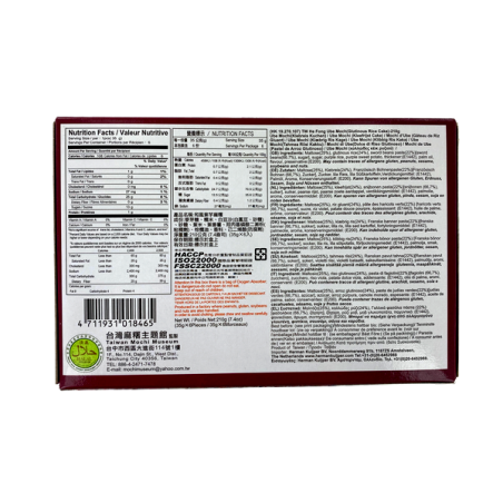 Mochi Ube ROYAL FAMILY 210g Taiwan