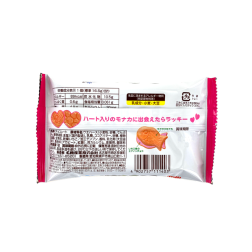 Pukutai Fraise 16.5g MEITO Japon