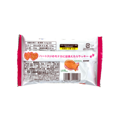 Gâteau Pukutai Fraise MEITO 16.5g Japon