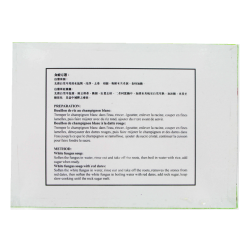 Champignon blanc EAGLOBE 100g Chine