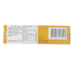 Liseron d'eau en poudre PSP 227g Chine