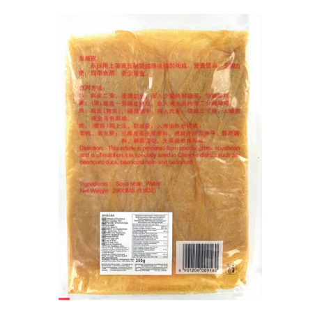 Quail bean - DALI soya bean leaves 250g China