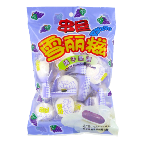Candy Marshmallow grape PSP 100g China