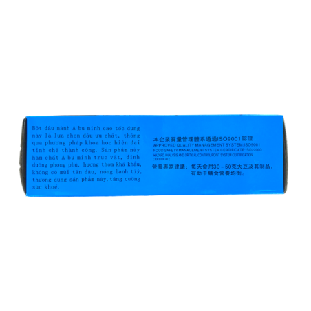 Préparation boisson de Soja nature moins sucrée BINGQUAN 300g Chine