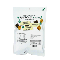 Cracker algas wasabi 60 Japón