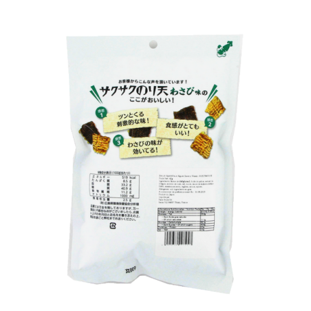 Cracker seaweed wasabi 60g Japan