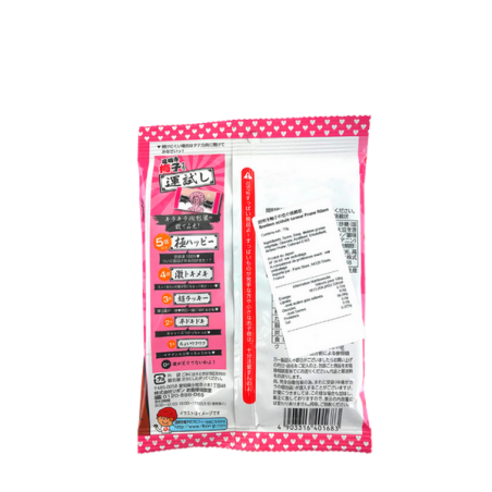 Bonbon prune acid RIBON 70g Japon