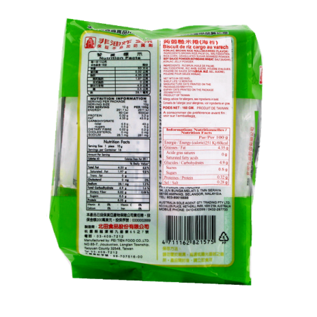 Barrette di cereali alga PEI TIEN 160g Cina