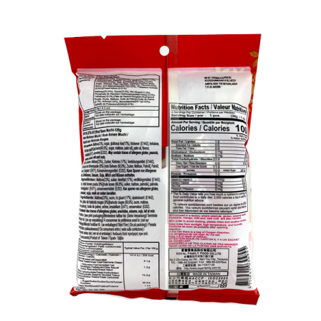Mochi haricot rouge ROYAL FAMILY 120g Taiwan