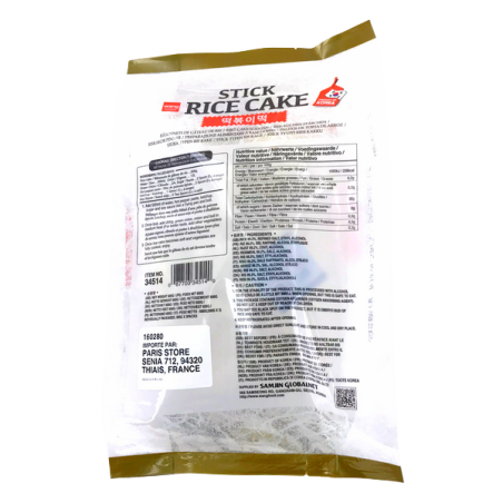 Rice cake in stick 600G Korea- FRESH