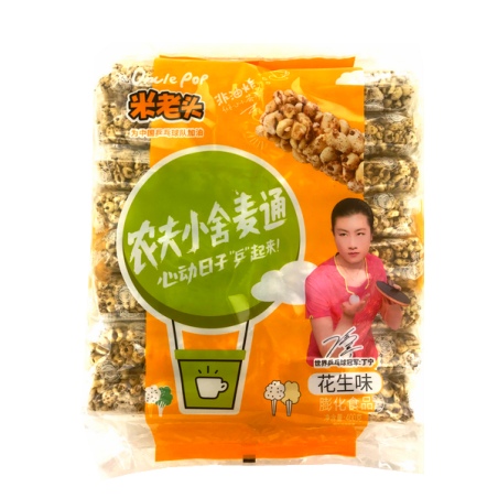 Leiste, getreide, erdnuß-UNCLE POP 400g China