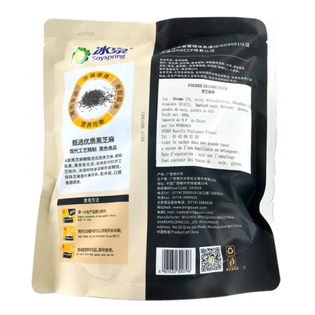 Préparation dessert sésame noir 480g Chine