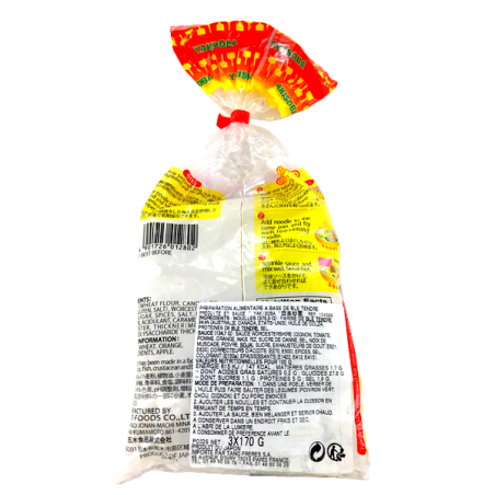 Mỳ yakisoba nấu sẵn ITSUKI 510g Nhật Bản