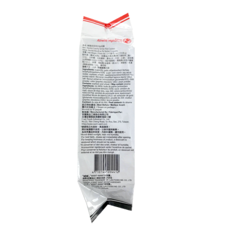 Cracker de riz WANT WANT 155g Taiwan