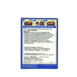 S&B Instant tofu miso soup 30g Japan